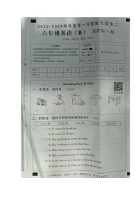 河北省沧州市2023-2024学年六年级上学期期中英语试题