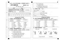 河北省沧州市青县部分学校2023-2024学年四年级上学期期中英语试题