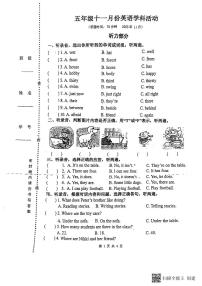 江苏省扬州市育才小学2023-2024学年五年级英语上学期期中英语试卷