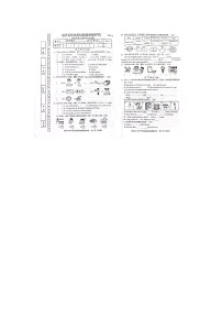 广东省揭阳市2023-2024学年五年级上学期期中英语试题