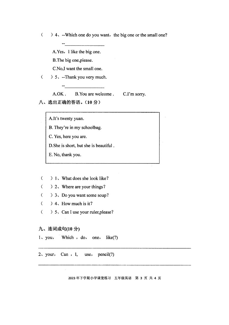 湖南省娄底市涟源市2023-2024学年五年级上学期11月期中英语试题第3页
