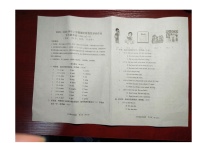 山东省济南市钢城区2023-2024学年五年级上学期11月期中英语试题