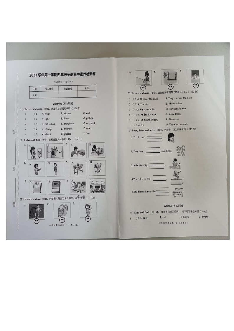 浙江省杭州市2023-2023学年四年级上学期期中英语试题01