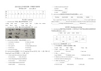 山东省枣庄市台儿庄区2023-2024学年五年级上学期11月期中英语试题