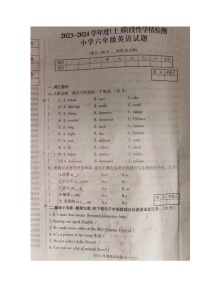 辽宁省北票市2023-2024学年六年级上学期期中英语试题