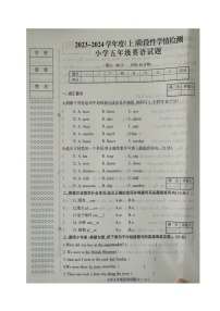 辽宁省北票市2023-2024学年五年级上学期期中英语试题