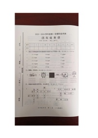 河南省商丘市民权县2023-2024学年四年级期上学期期中英语试题