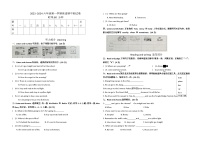 山东省枣庄市台儿庄区十校2023-2024学年六年级上学期11月期中英语试题