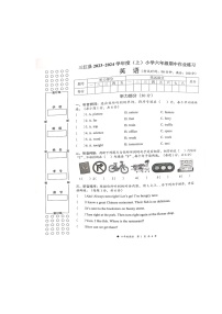 广西柳州市三江县2023-2024学年六年级上学期期中英语试题