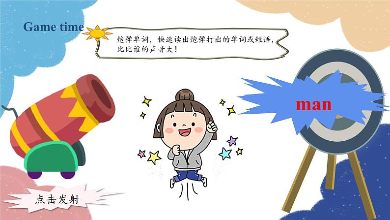 人教版(PEP)三年级下册 Unit2  My family Part B2课件04