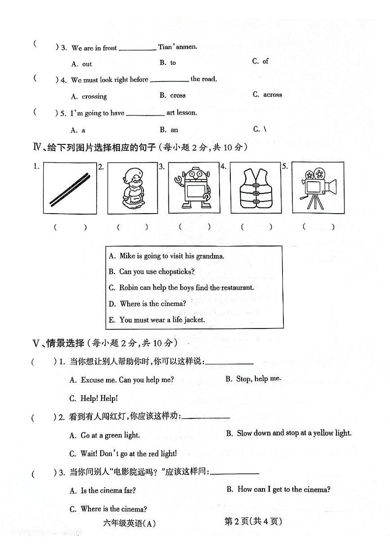 安徽省亳州市谯城区亳州学院附属学校2023-2024学年六年级上学期11月期中英语试题第2页