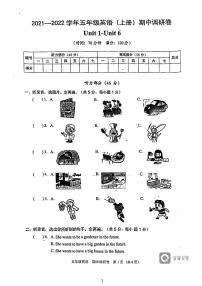 广东省深圳市龙华区教科院附属小学2021-2022学年五年级上学期期中英语试题