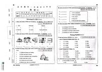 山东省济宁市汶上县2023-2024学年五年级上学期期中英语试题