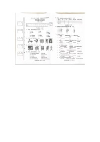 广东省阳江市阳东区2023-2024学年四年级上学期期中英语试题