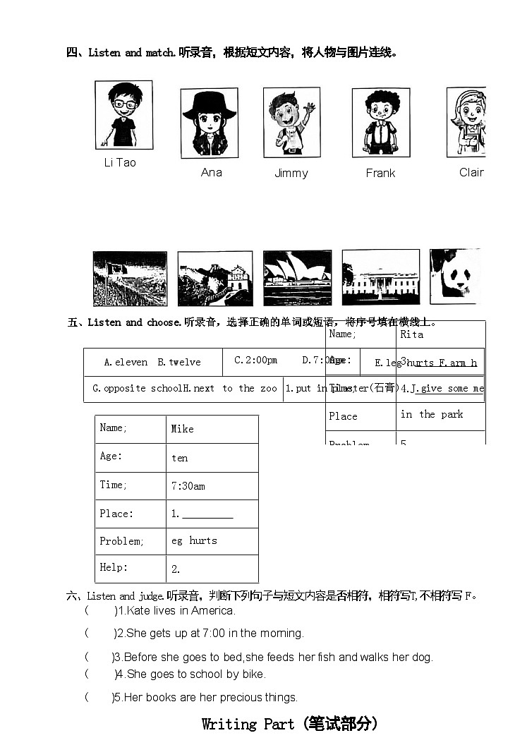 湖北省武汉市江汉区2021-2022学年六年级上学期期末英语试题03