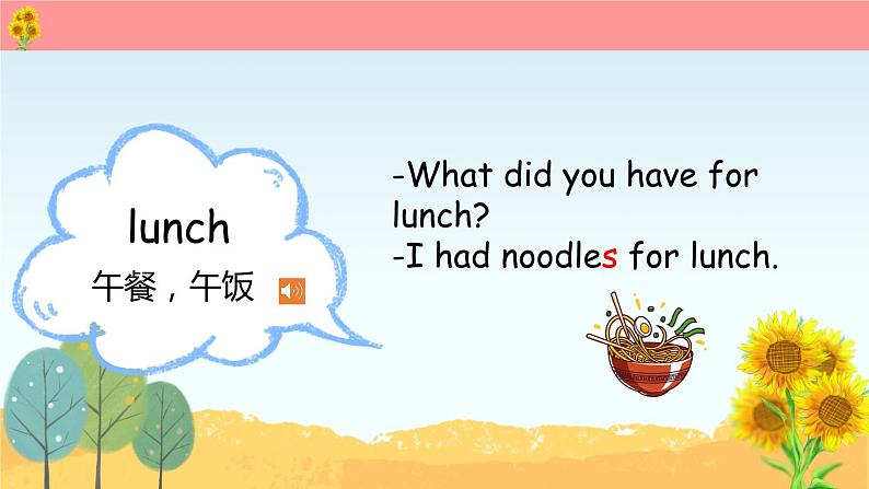 外研版小学英语五年级下册Module 3 Unit 1 She had eggs and sausages 课件08