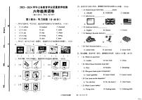 山东省德州市陵城区2023-2024学年六年级上学期11月期中英语试题