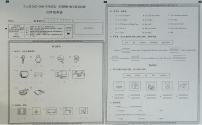 山西省大同市左云县2023-2024学年四年级上学期期中质量检测英语试卷