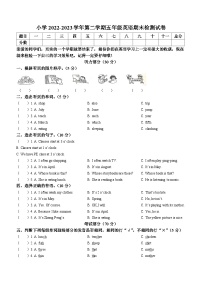 2022-2023学年江西省赣州市大余县人教PEP版五年级下学期6月期末英语试卷