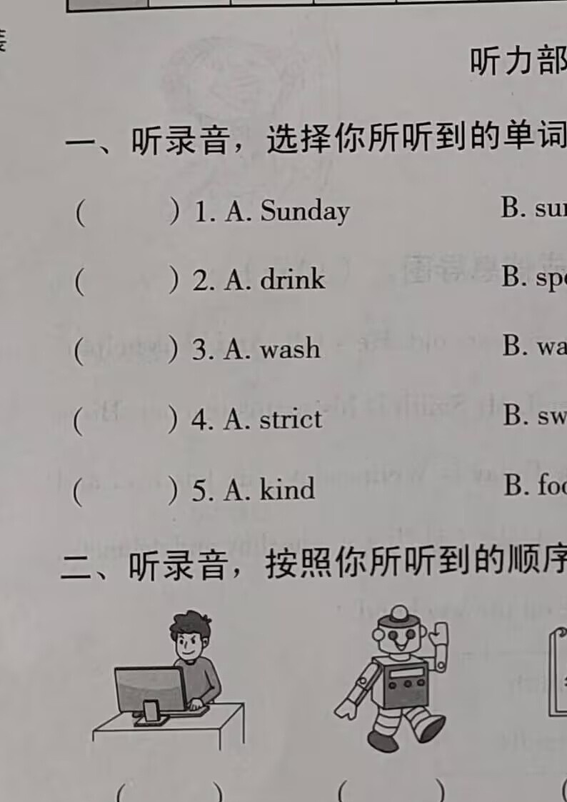 河南省郑州市新郑市2023-2024学年五年级上学期期中英语试题01