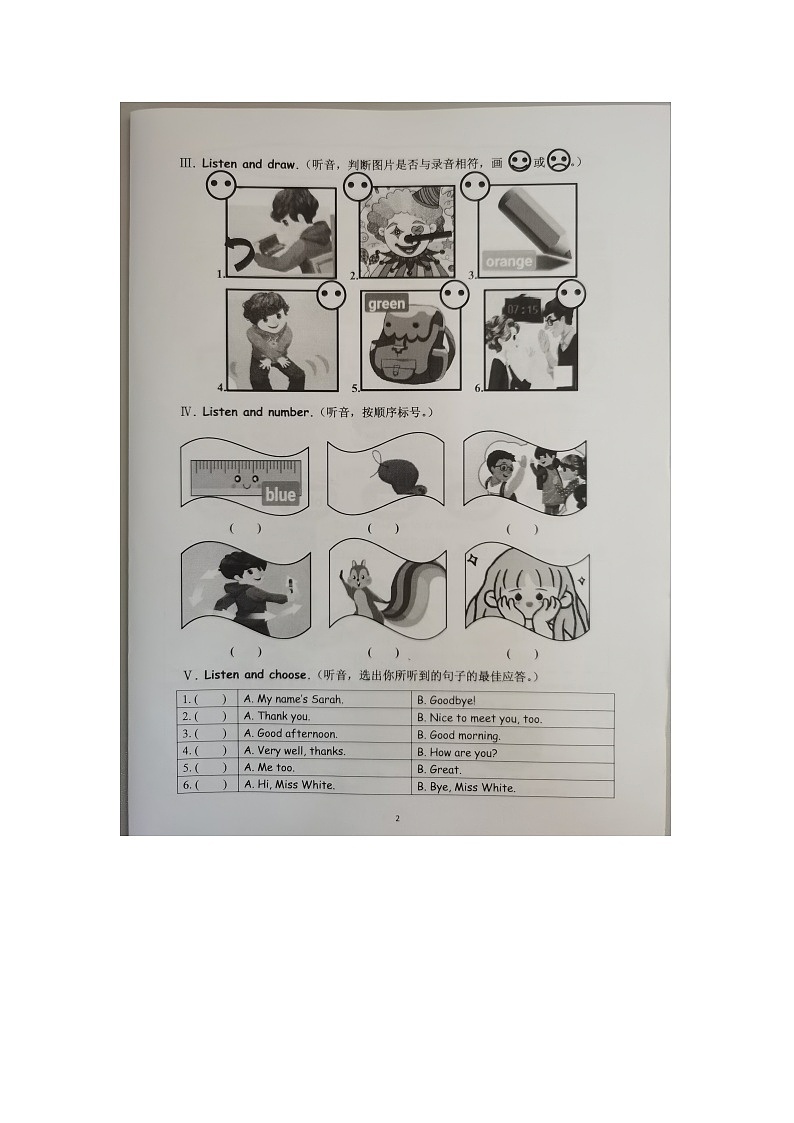 浙江省杭州市2023-2024学年三年级上学期期中英语试题02