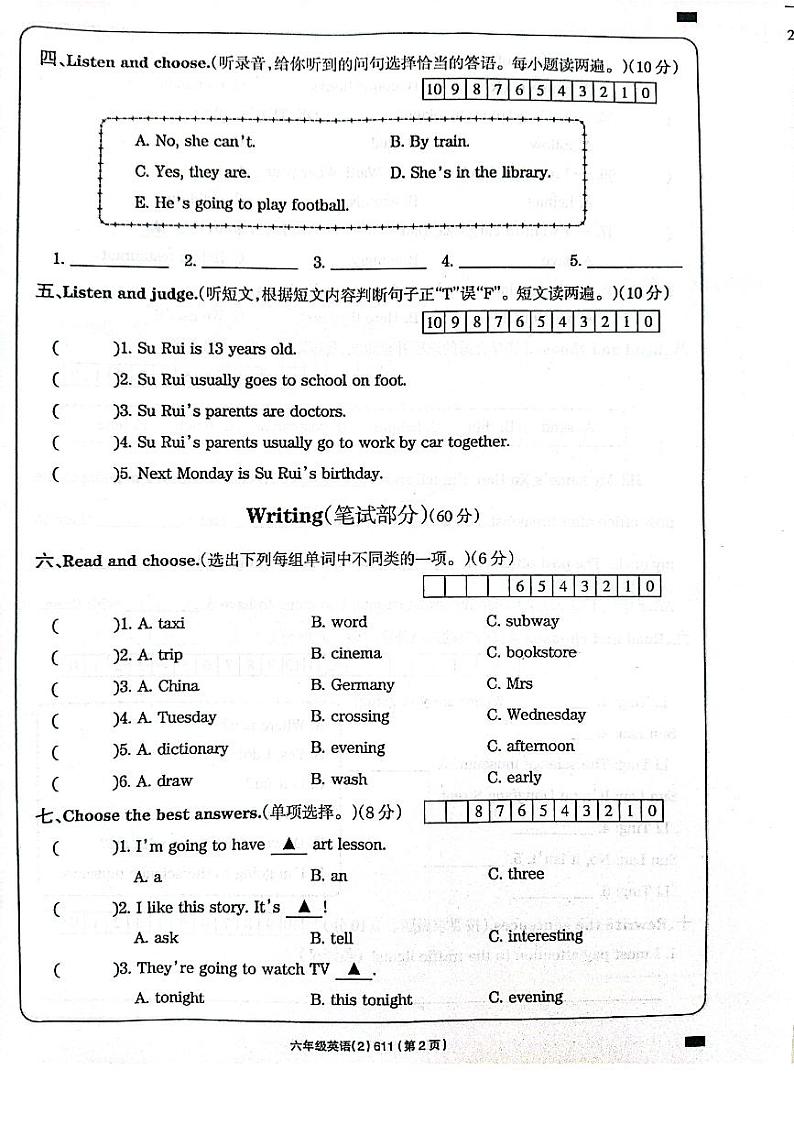 河南省周口市项城市2023-2024学年六年级上学期11月期中英语试题02