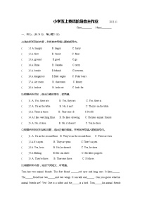 江苏省常州市觅渡桥小学2023-2024学年五年级上学期英语期中试卷