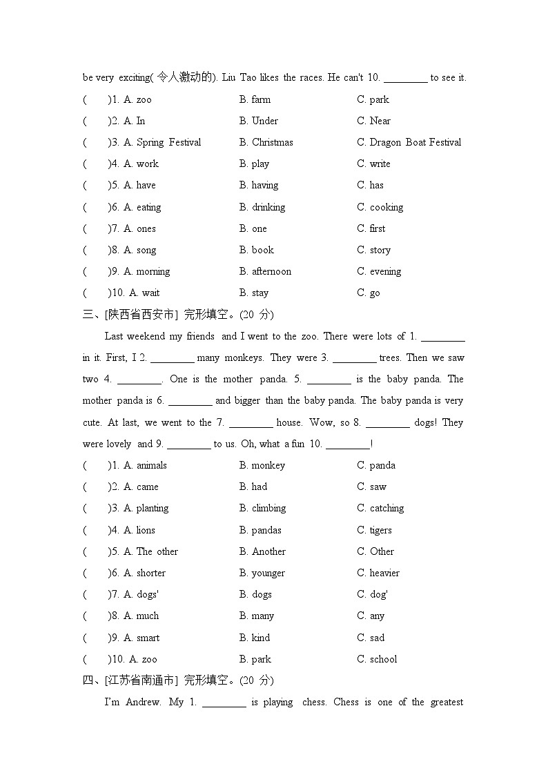 综合填空二：完形填空第2页