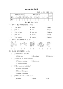 小学英语人教版 (PEP)六年级下册Recycle Mike's happy days同步测试题