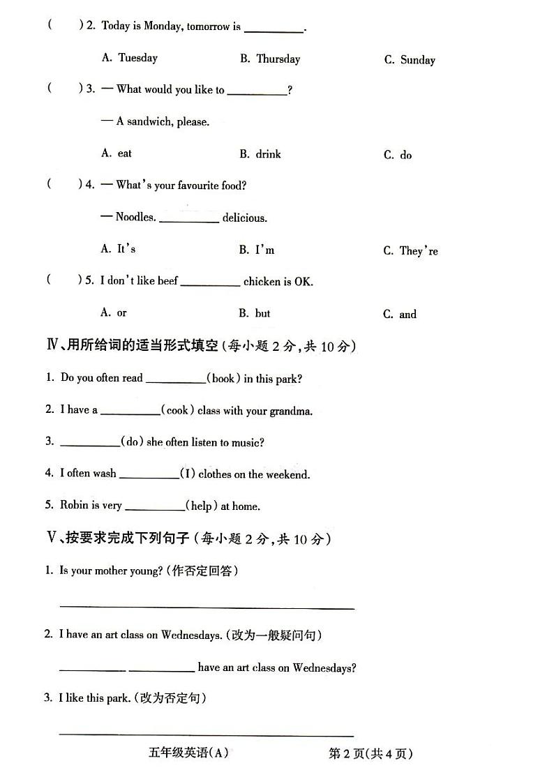 安徽省亳州市谯城区亳州学院附属学校2023-2024学年五年级上学期11月期中英语试题02