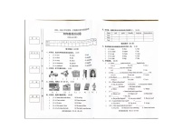 广东省阳江市阳东区2023-2024学年四年级上学期期中英语试题