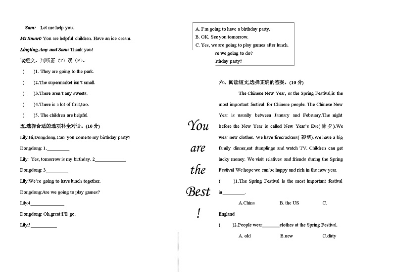 黑龙江省大庆市肇源县中心片联考2023-2024学年五年级上学期11月期中英语试题02