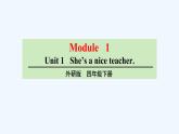 外研版（三起）英语四年级下册 Module 1Unit 1 She’s a nice teacher课件
