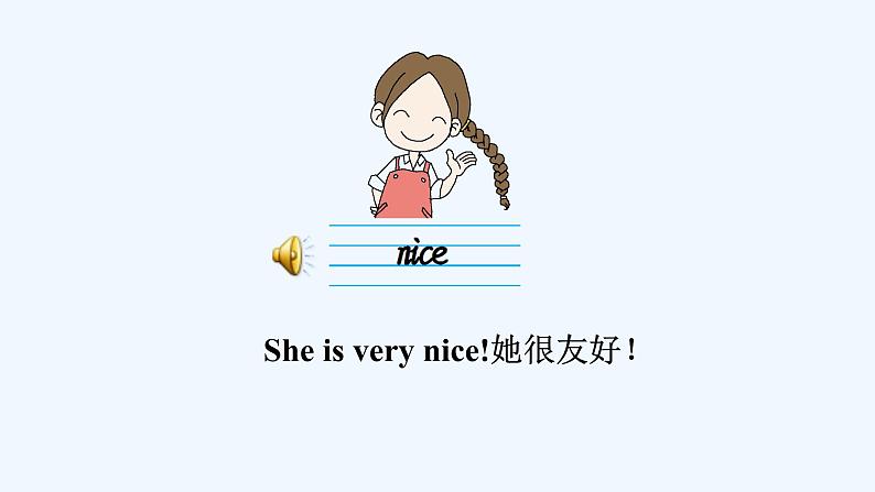 外研版（三起）英语四年级下册 Module 1Unit 1 She’s a nice teacher课件04