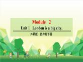 外研版（三起）英語(yǔ)四年級(jí)下冊(cè) Module 2Unit 1 London is a big city課件