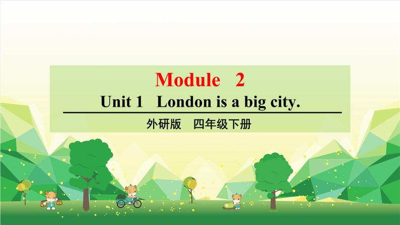 外研版（三起）英语四年级下册 Module 2Unit 1 London is a big city课件01