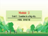 外研版（三起）英语四年级下册 Module 2Unit 1 London is a big city课件