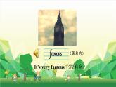 外研版（三起）英語四年級下冊 Module 2Unit 2 It’s very old課件