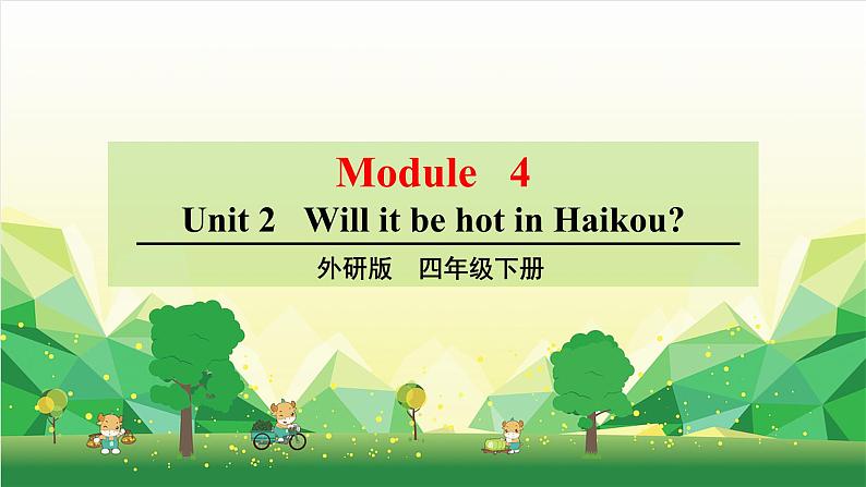 Module 4Unit 2 Will it be hot in Haikou第1页