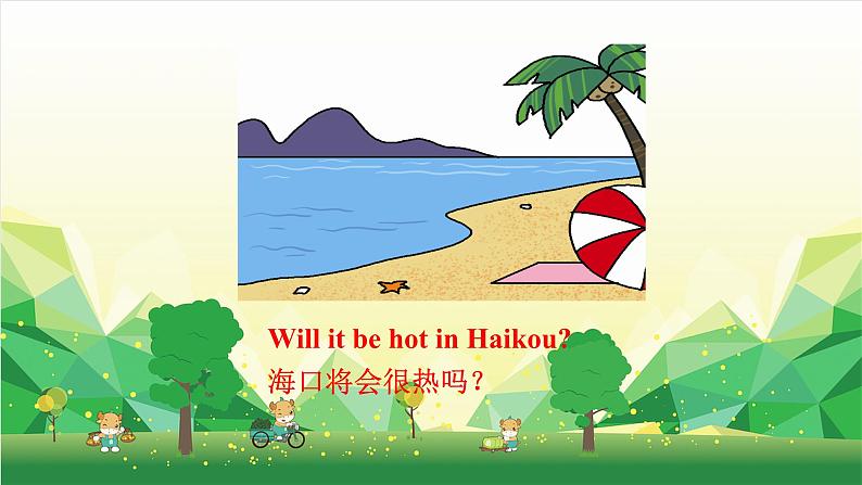 Module 4Unit 2 Will it be hot in Haikou第5页