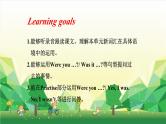 外研版（三起）英语四年级下册 Module 6Unit 1 Were you at home yesterday课件