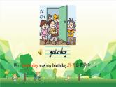 外研版（三起）英语四年级下册 Module 6Unit 1 Were you at home yesterday课件