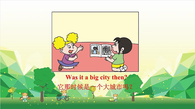 外研版（三起）英语四年级下册 Module 6Unit 2 Was it a big city then课件04