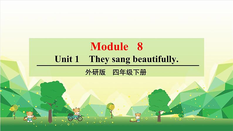 外研版（三起）英语四年级下册 Module 8Unit 1 They sang beautifully课件01