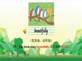 外研版（三起）英语四年级下册 Module 8Unit 1 They sang beautifully课件
