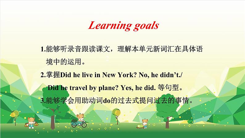 外研版（三起）英语四年级下册 Module 9Unit 1 Did he live in New York课件02