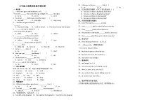 山东省临沂市郯城县褚墩镇兰山小学2023-2024学年六年级上学期11月月考英语试题