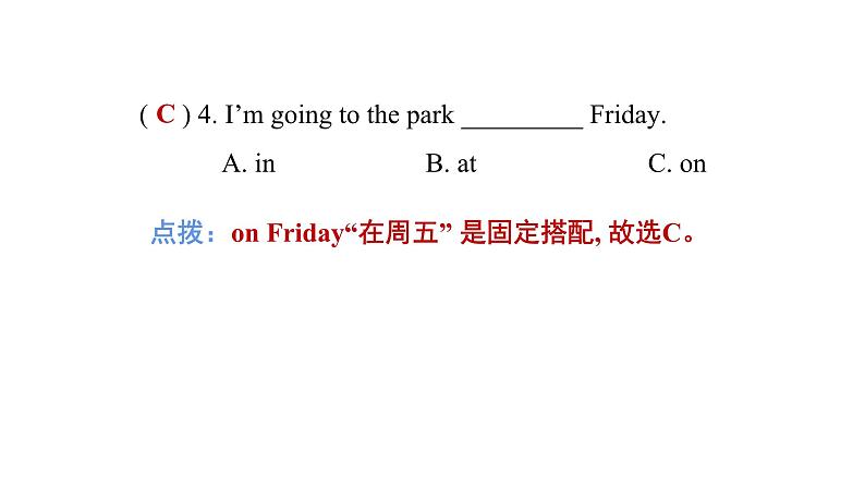 Module 2 Unit 2 综合测试--外研版（三起）英语六年级下册06