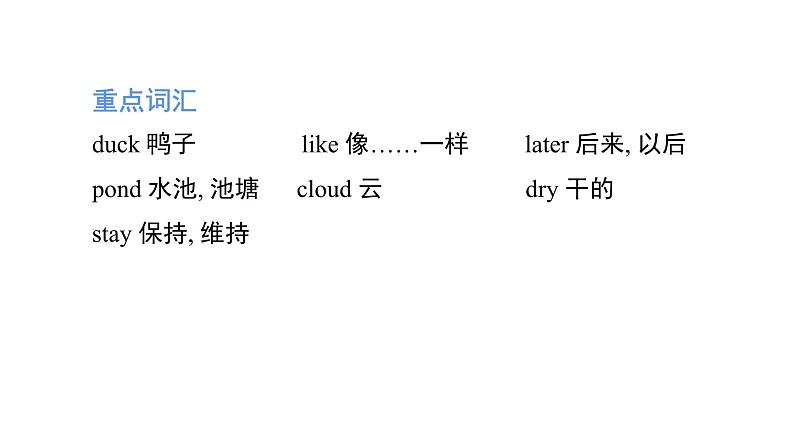 Module 2 模块综合测试卷（含听力及听力材料）--外研版（三起）英语六年级下册02