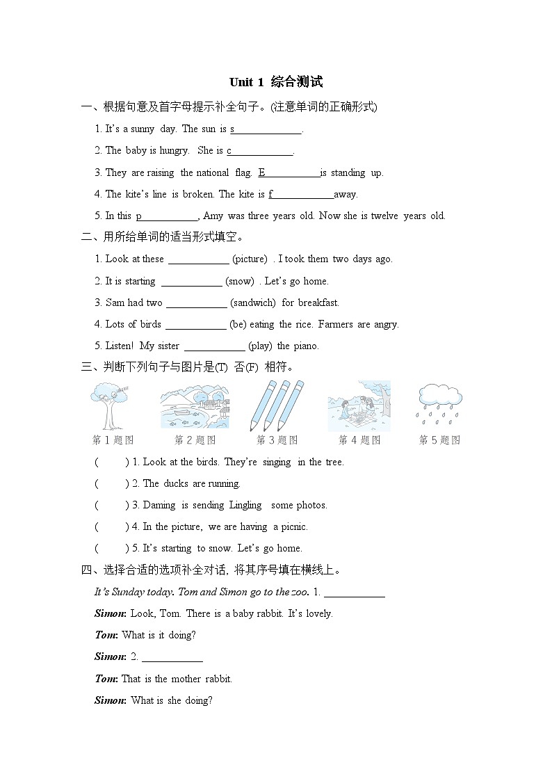 Module 3 Unit 1 综合测试--外研版（三起）英语六年级下册01